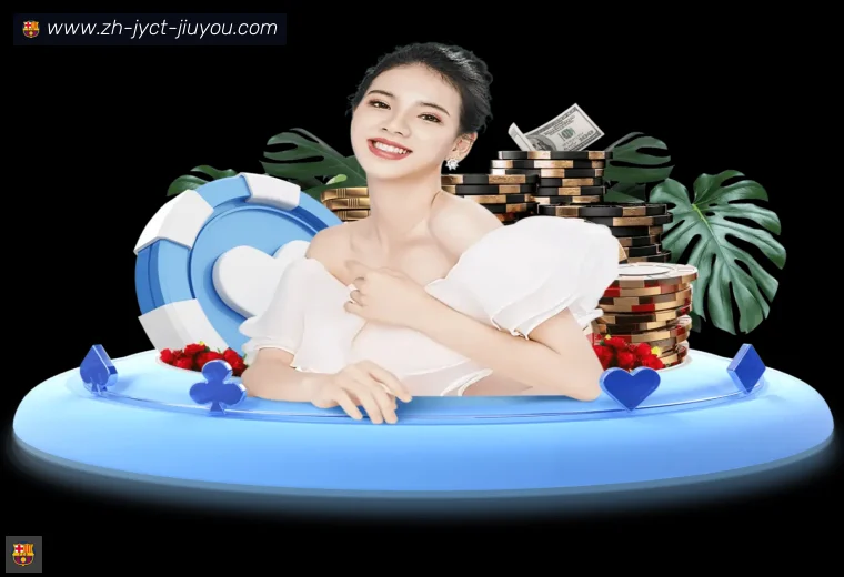 j9九游会全站APP