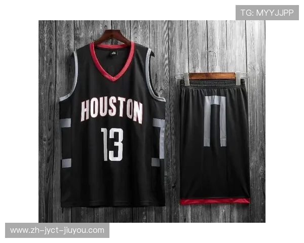 火箭队篮球服设计和款式变化趋势是怎样的