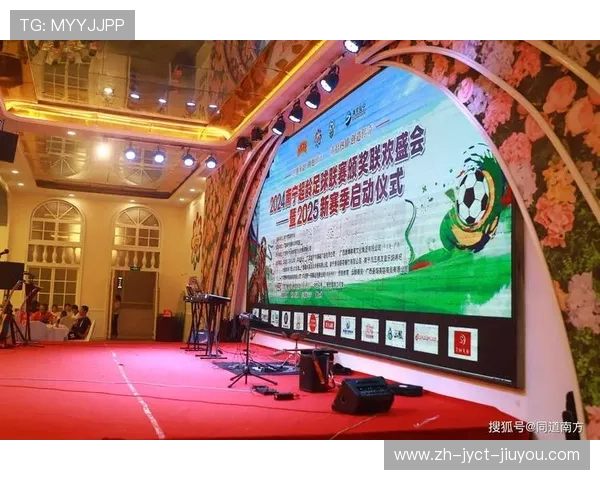 足球赛事中的媒体报道与公众反响